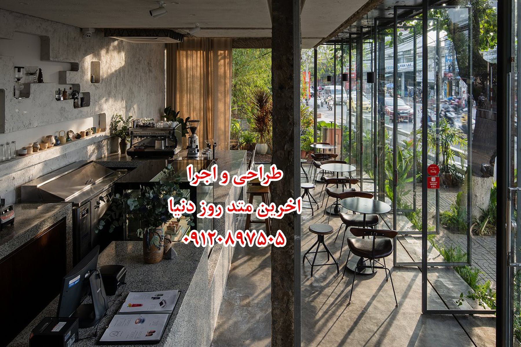 طراحی دیزاین کافی شاپ سبک صنعتی